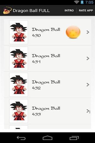 Dragon Ball FULL截图3