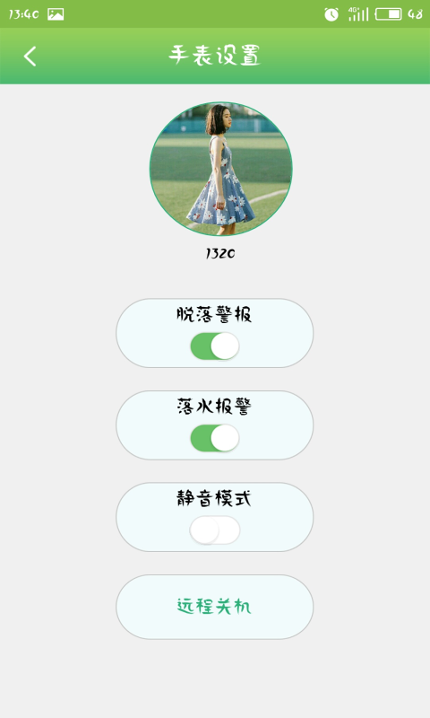 笑了截图5