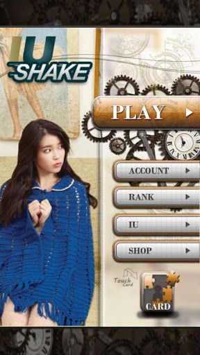 IU SHAKE截图1