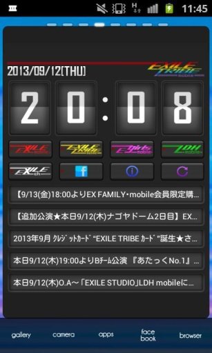 EXILE TRIBE mobile Clock截图3