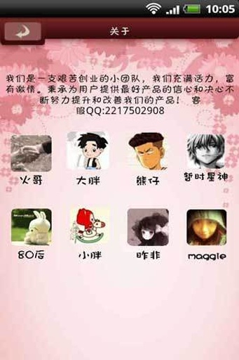 经典之一魔兽世界漫画版截图5