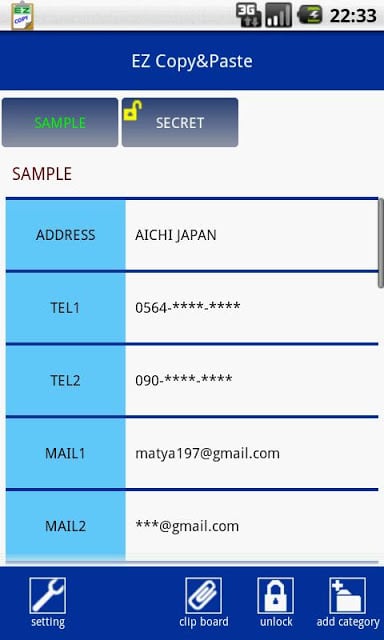 EZ COPY &amp; PASTE2.0 ～简単コピペ～截图2