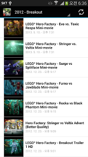 Hero Factory World截图1