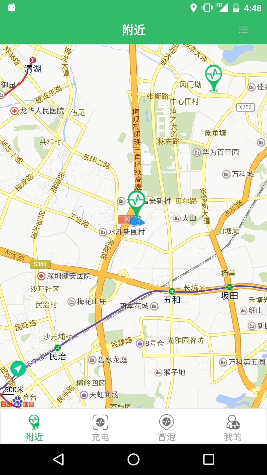 象前充截图1