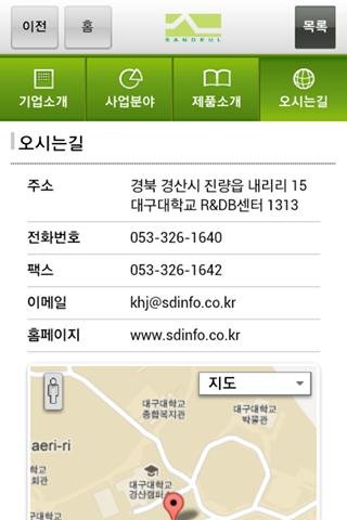 모바일융합센터 for Tablet截图1