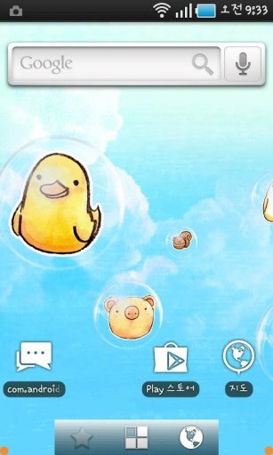 (FREE)Bubble Friends ADW Them截图4