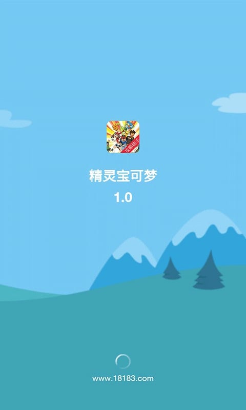 精灵宝可梦截图2