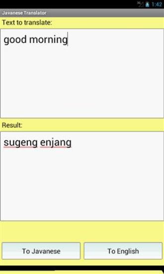 爪哇英语翻译截图3