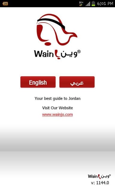 Amman City Guide- Offline Use截图6