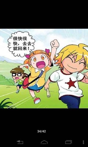 罗林科普漫画之迷失在荒野截图5