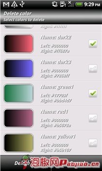 混色器 Color mixer v2.0截图5