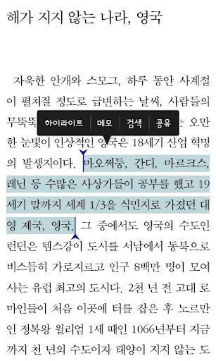 [해외여행] 사진으로 떠나는 세계여행 영국截图3