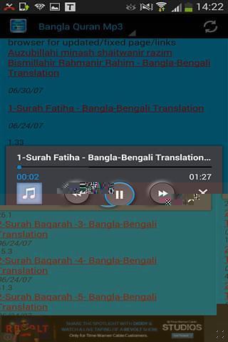 Bangla Quran Mp3截图2