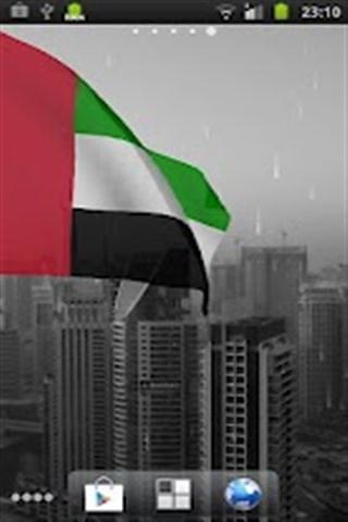 UAE Flag (FREE)截图3