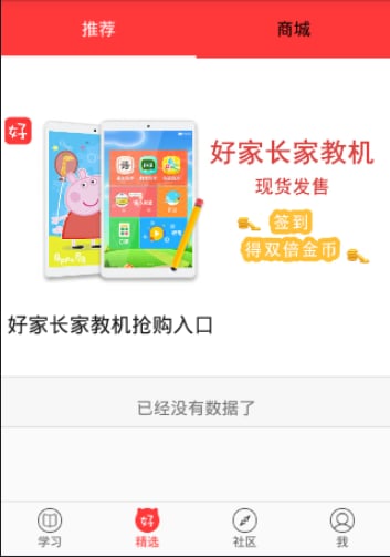 笨小孩截图2