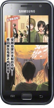 漫画-进击的巨人(持续更新)截图3