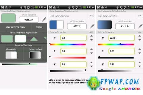 混色器 Color mixer v2.0截图2