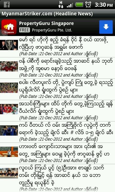 Myanmar Soccer Reader截图2