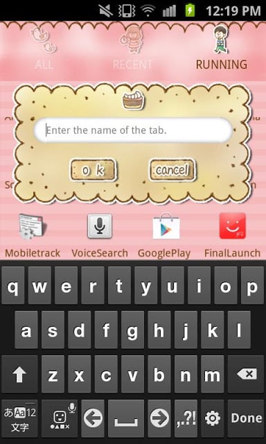 Sweets Shop Theme截图6