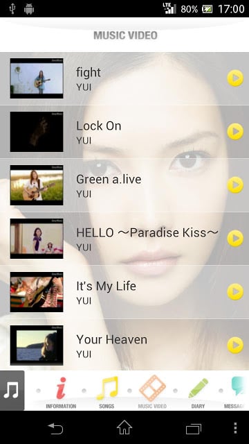 YUI 公式アーティストアプリ截图4