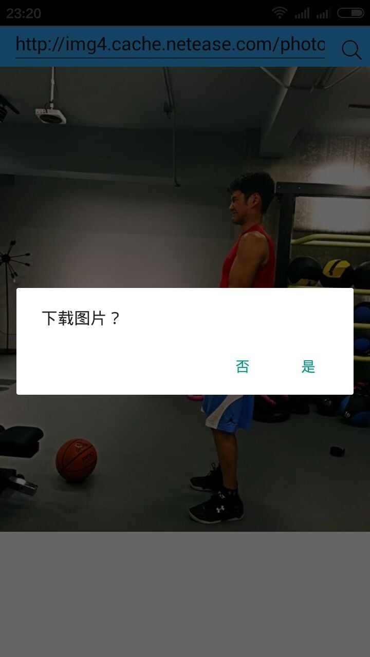 海蝶浏览器截图5