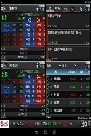 安全信息专业截图3