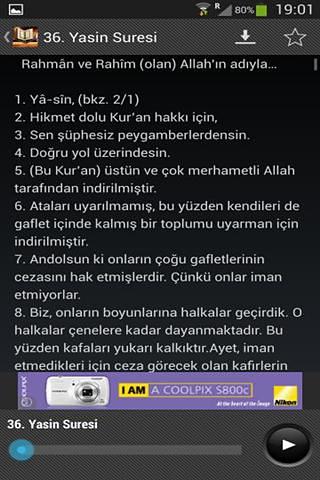 古兰经 Kuran Kerim T&uuml;rk截图2