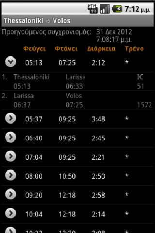 Greece Train Schedules截图1