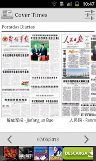 Cover Times (套，新闻和新闻)截图3