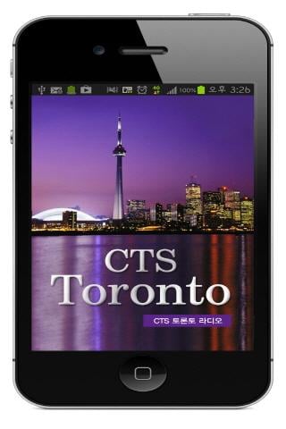 CTS Toronto截图1