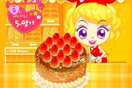 Cake Bakery Cooking截图3