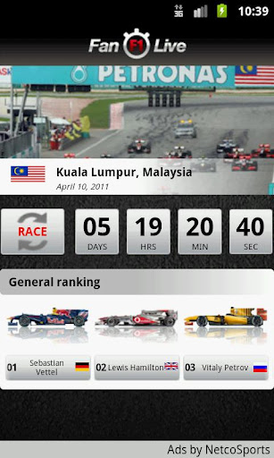 Fan F1 Live截图5