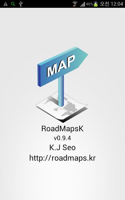 RoadMapsK(로드맵스K) 자전거 네비게이션截图7