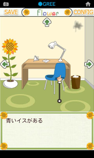 Escape Room of Flower forGREE截图4