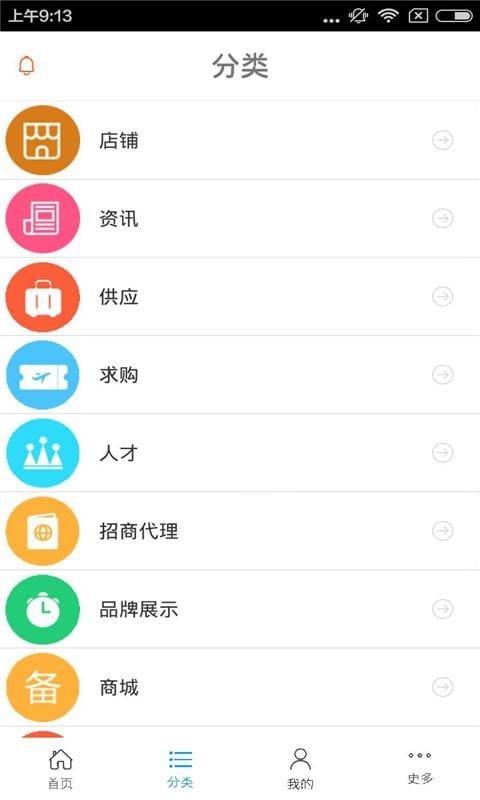 滁州汽修网截图2