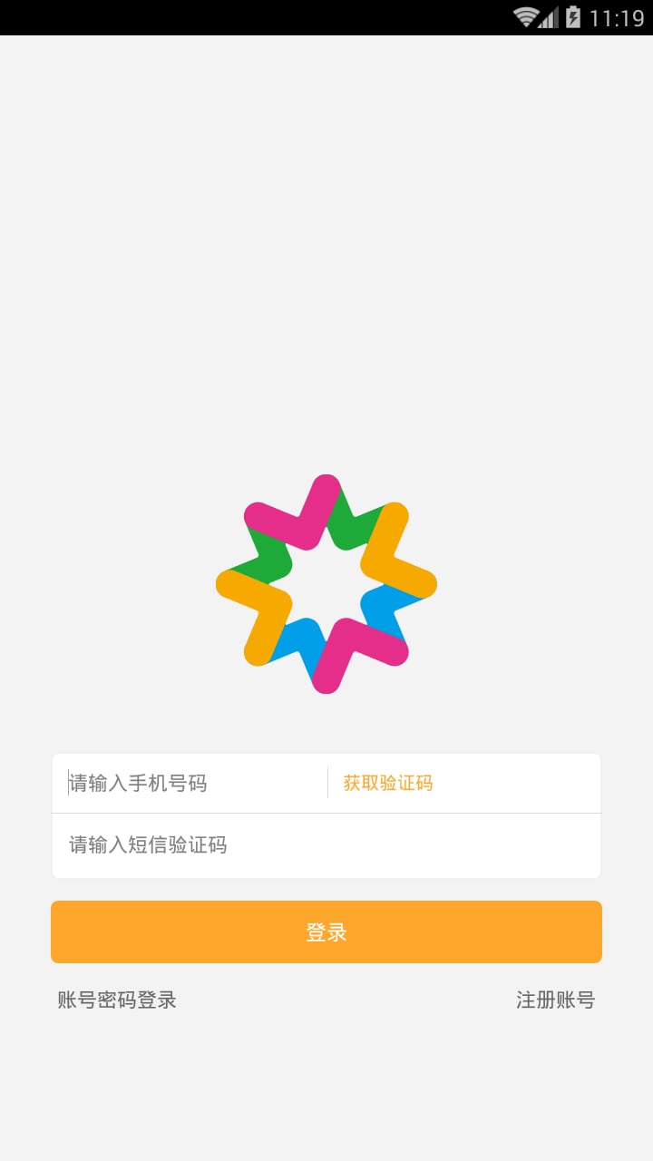 小小全球购截图1