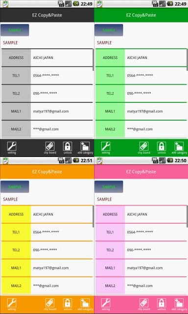 EZ COPY &amp; PASTE2.0 ～简単コピペ～截图1