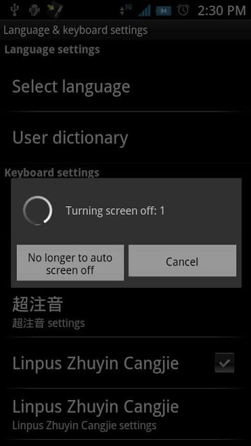 屏幕保护 Screen Onnn截图2