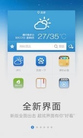 almp免流浏览器截图6