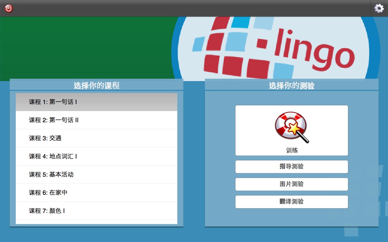 L-Lingo 学习阿拉伯语截图9