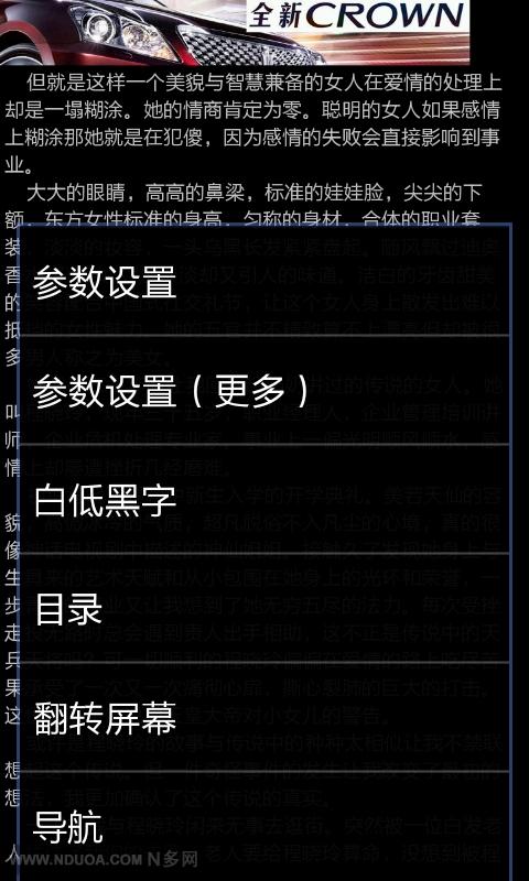 让爱随缘截图3