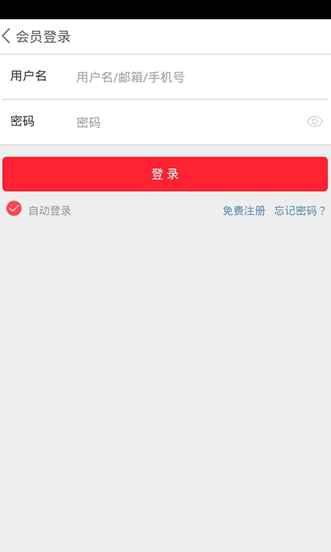 箱包皮具资源网截图2