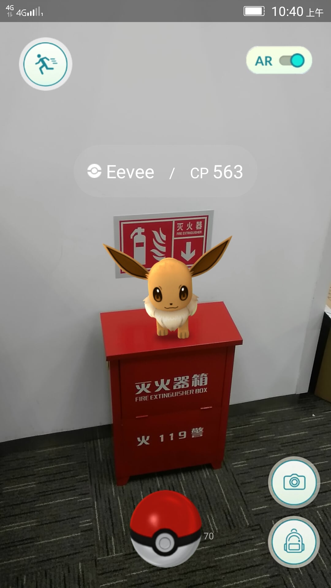 Pokemon Camera截图5