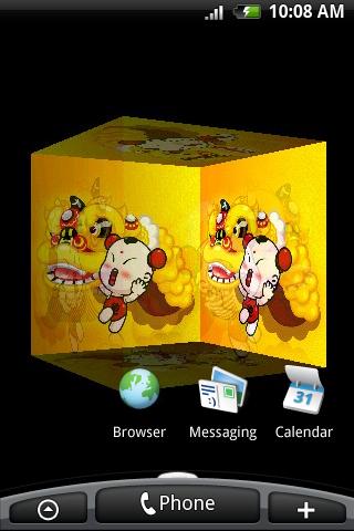 Lion Dance in 3D截图1