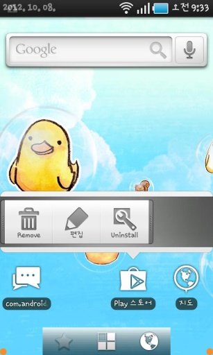 (FREE)Bubble Friends ADW Them截图5