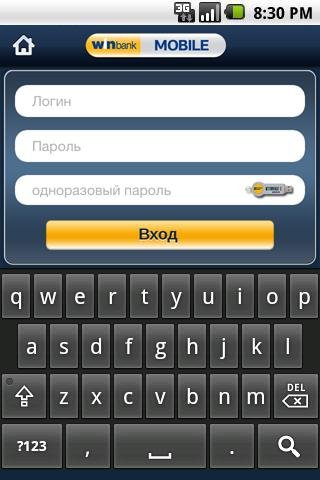 winbank Mobile Ukraine截图3