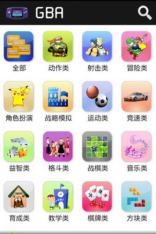 游戏集结号截图1