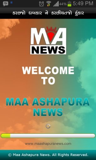 Maa News截图3