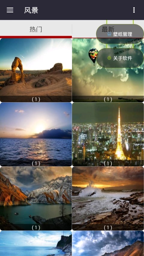 photo免费shop截图1