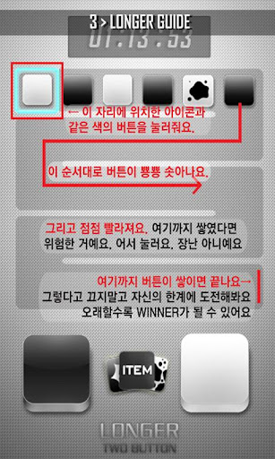 인천대학교 TwoButton截图1